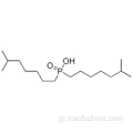 Φωσφινικό οξύ, δις (2,4,4-τριμεθυλπεντυλ) - CAS 83411-71-6